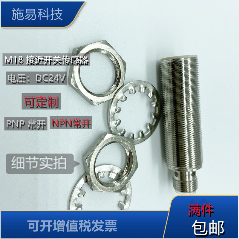 Spot IFM Yi Fumen Close to switch IG6126 IG6121 IG6124 IG6131 IG6131 sensor