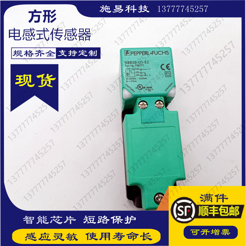 Spot times Gaffin proximity switch NBB15 -U1-A2 -U1-A2 A0 E0 E0 Z1 Z1 U1K U1K inductance-type sensor