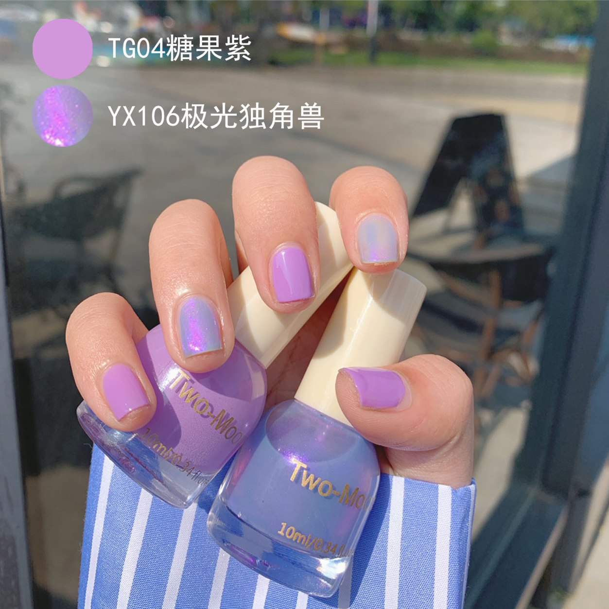 Purple Enthusiasts (2 Combined Mount) New Bicolor Nail Polish Free to Bake Unpeeled