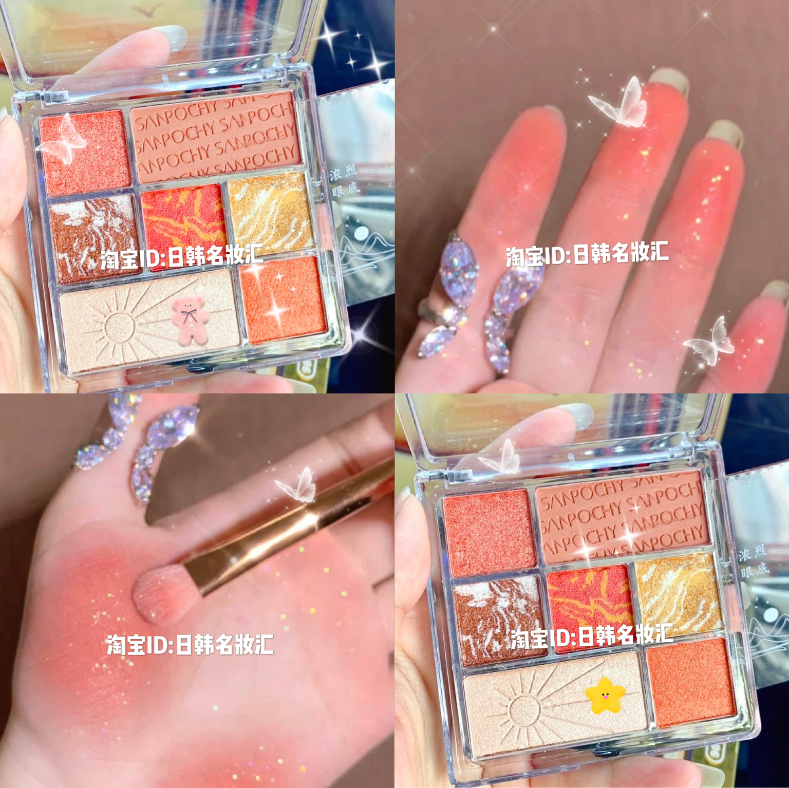 A plate of ultra-sweet cream cake Seven-coloured eye shadow disc pearls matt shiny pink gills manicure-Taobao