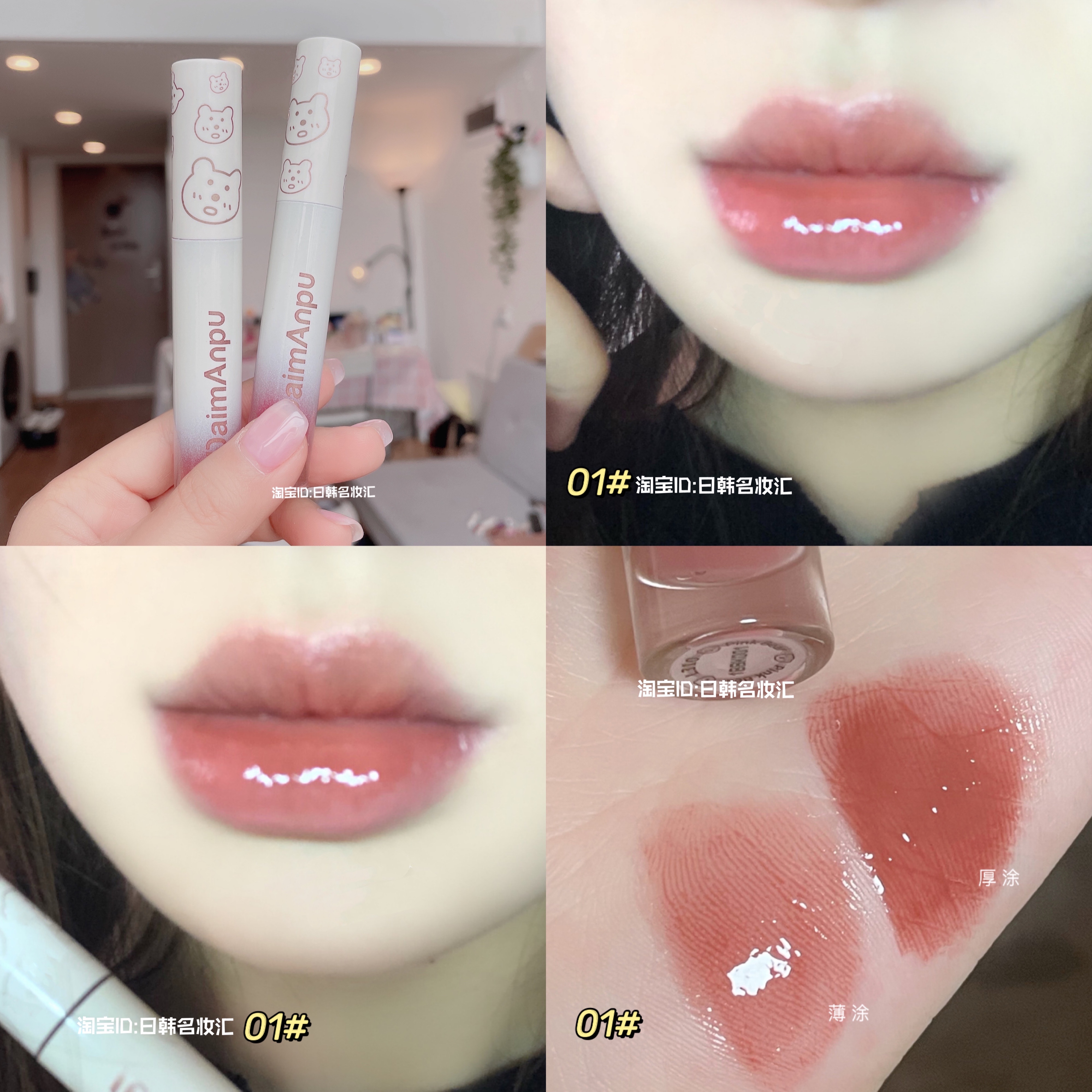 White peach oolong pudding jelly mirror moisturizing lip glaze streamer lipstick female student lip gloss lip gloss ins fire lasting
