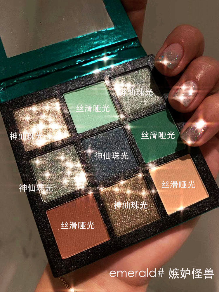 The special cleaning is a heart - hearted feeling drunk dream death 9 color senior eye disk matte pearl