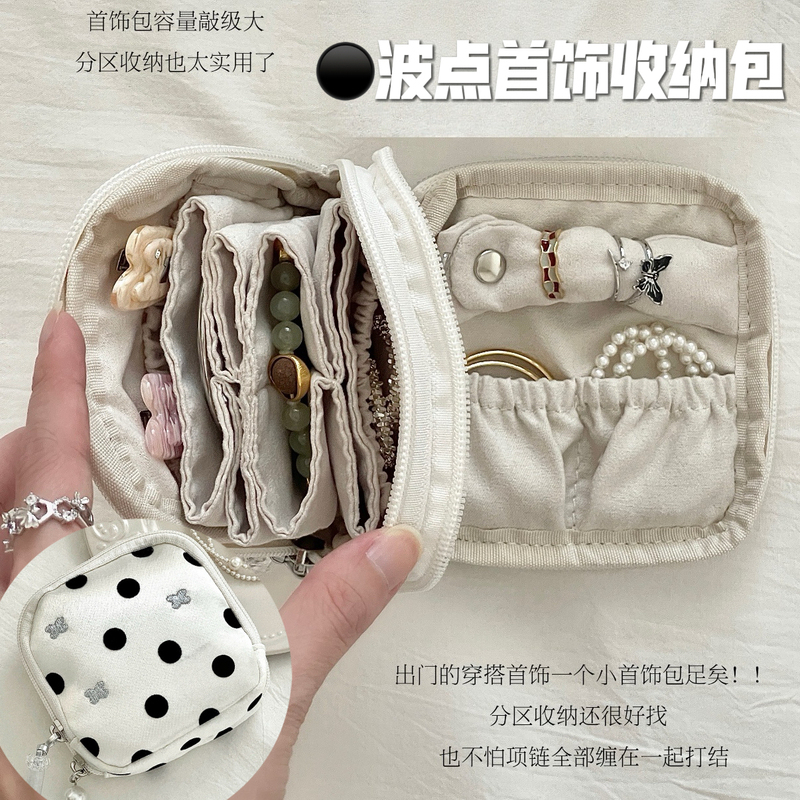 Beautiful and Functional! Polka Dot Toast-Shaped Storage Bag, Multi-Layer Jewelry Organizer for Travel, Business Trips, Bracelets, Necklaces, Rings Beautiful and Functional! Polka Dot Toast-Shaped Storage Bag, Multi-Layer Jewelry Organizer for Travel, Business Trips, Bracelets, Necklaces, Rings