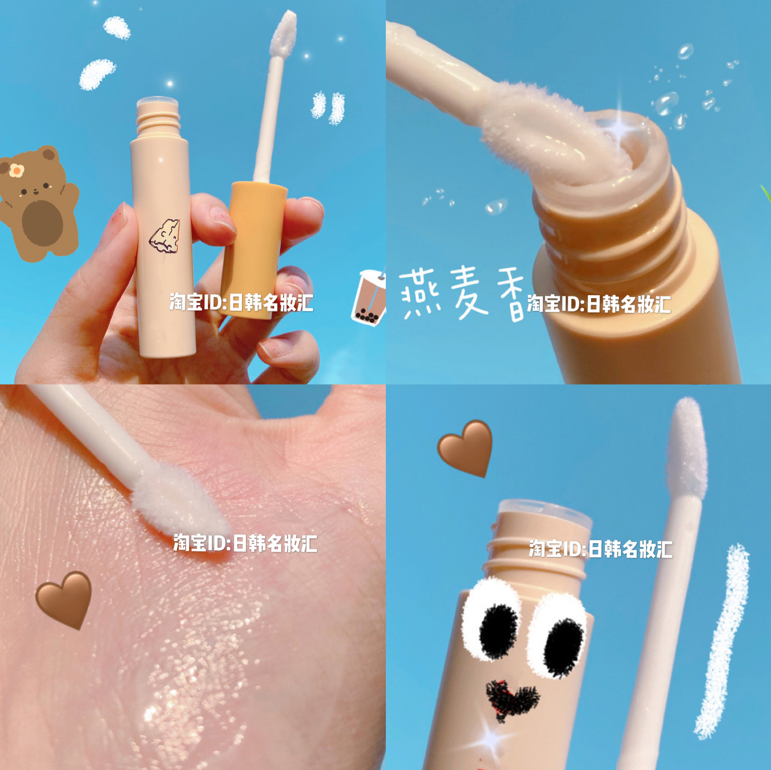 2 packs sweet drop fruit flavored lipstick female colorless moisturizing hydration pupils cute lipstick