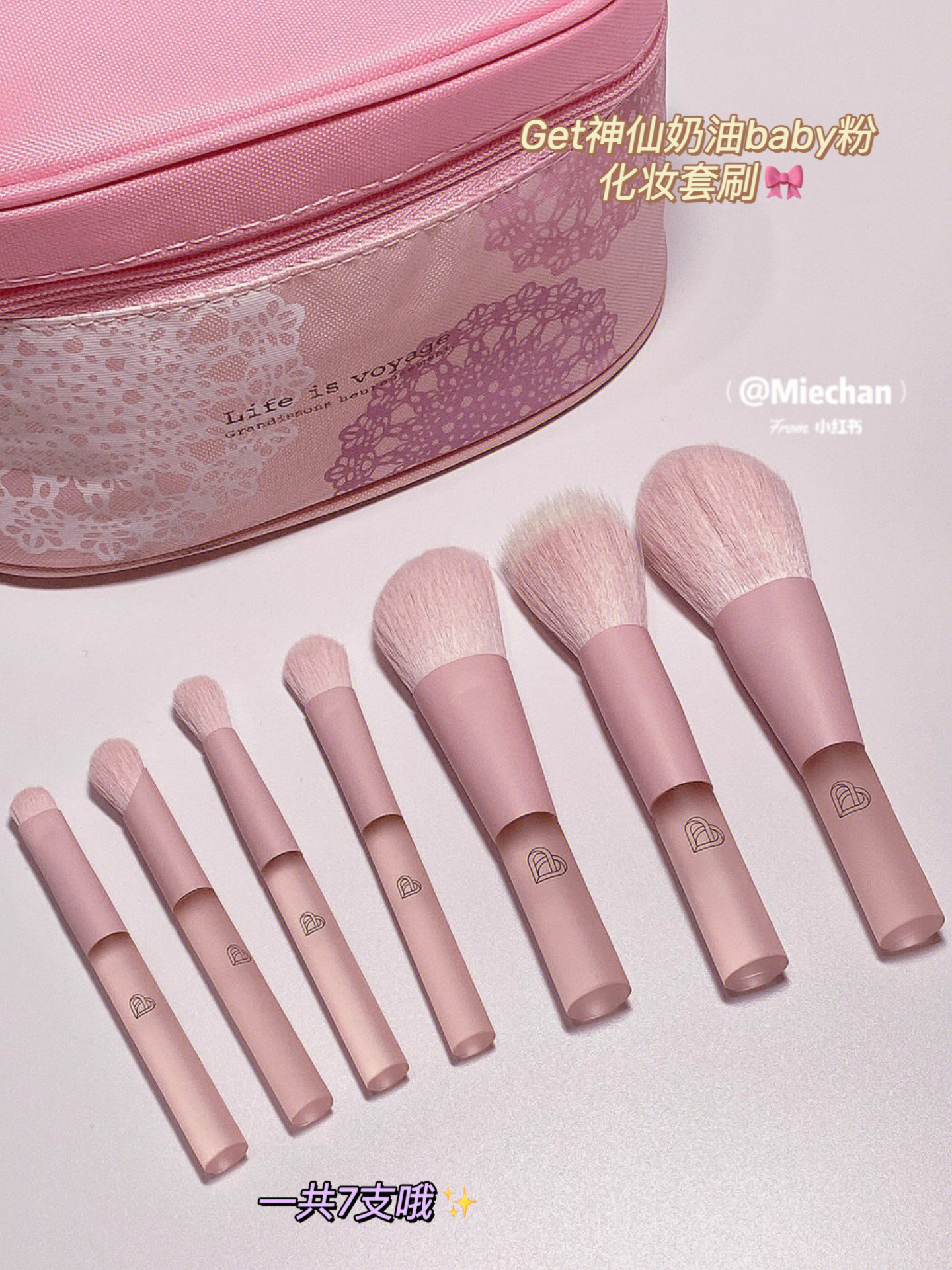 BLJ peach mini makeup brush mini set portable set brush eye shadow loose powder highlight point color blush brush full set