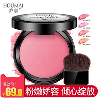 Humei Air Cushion Blush Chính hãng Sửa chữa Trang điểm Trang điểm tự nhiên Khỏa thân Kem dưỡng ẩm Làm sáng da Phấn trang điểm Rouge - Blush / Cochineal