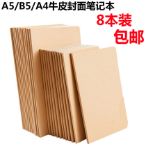 Notebook notepad A4 blank grid book 16K thick small fresh simple college student kraft paper B5 customization