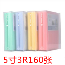 Elorobo AM122 3R-160 photo album Family photo management book album 5 inch graduation season