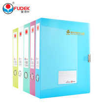 Rich fast HY3004 3 inch transparent frosted color file box transparent box transparent A4 file box