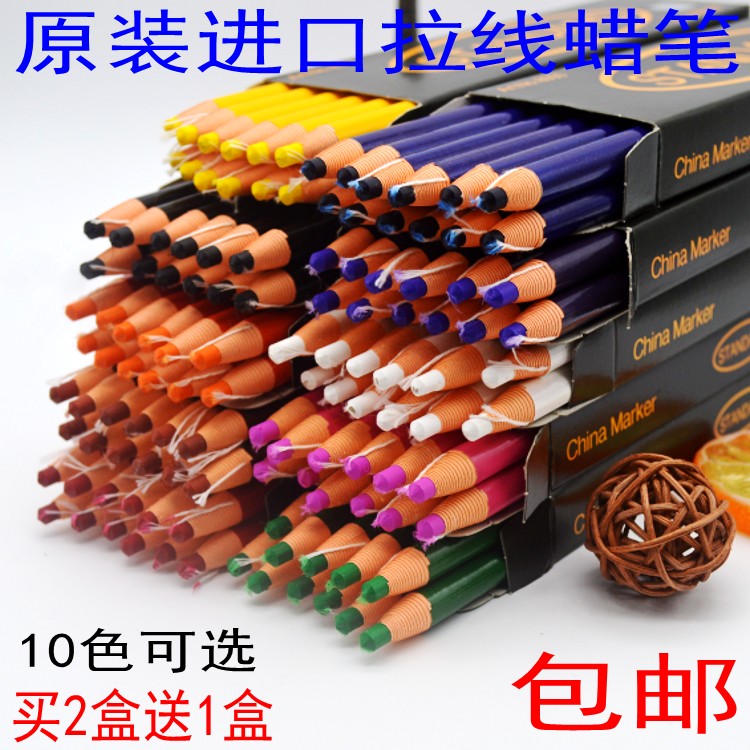 STANDARDSouth KoreaPull line crayon 8000 black and white free cutting roll toilet paper pull line pen clothing point pen buy two get one free
