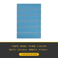 Синий, матовый