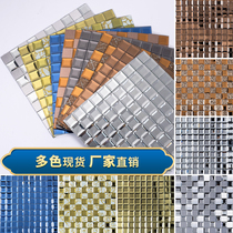  Glass edging mirror mosaic living room background wall entrance tile bar KTV wine cabinet bar self-adhesive