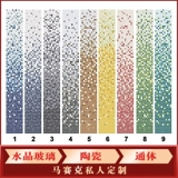 Цветная хрустальная стеклянная мозаичная плитка маленькая кубика крыльца телевизор Фоновая стена ванная комната для ванной комнаты рыба пруд цветочный кровать