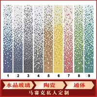 Индивидуальный градиент головоломки в наличии, пожалуйста, свяжитесь с обслуживанием клиентов