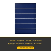 Синий, матовый