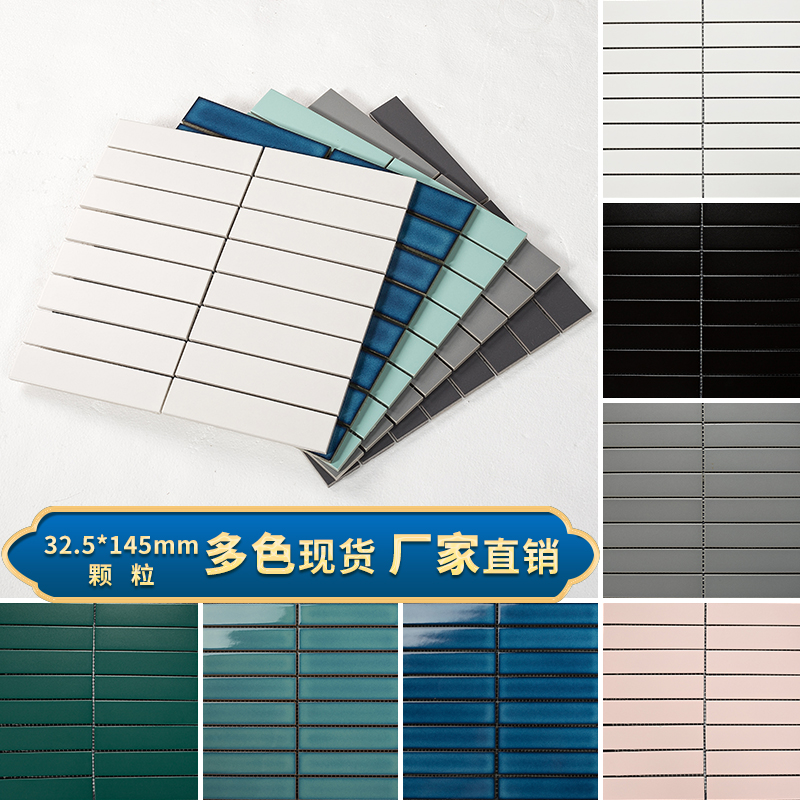 32*145 ceramic strip mosaic tiles Simple powder room Bathroom kitchen balcony exterior wall non-slip floor tiles