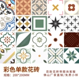 Сеть красная ванная комната небольшая плитка простая кухонная плитка ванная комната туалет туалет балкон -балкон ресторан