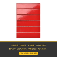 Красный свет