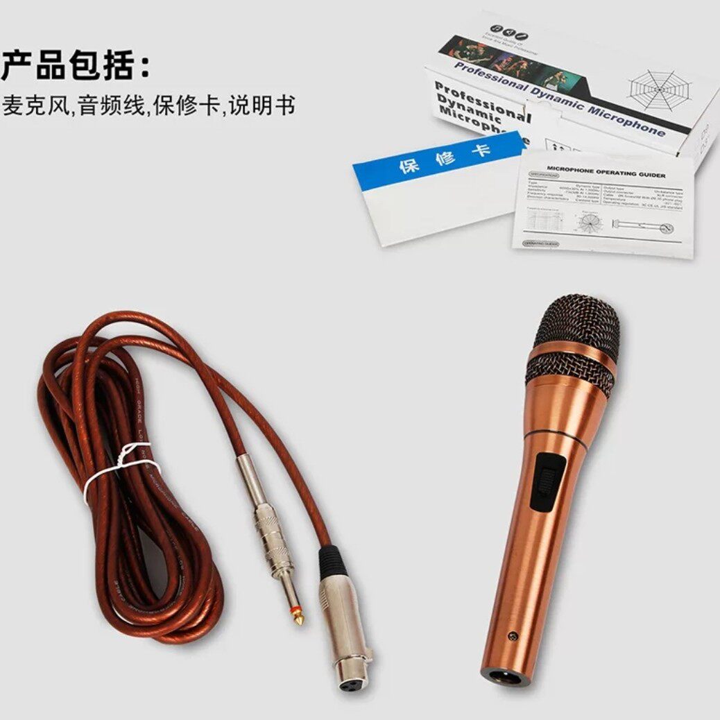 The wired microphone.