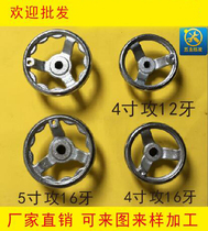Hushi high quality iron handwheel round cast iron chrome-plated corrugated handwheel machine tool handwheel handle handwheel handwheel