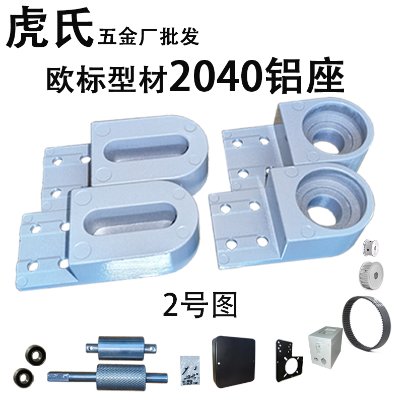Small Conveyor Conveyor Belt Assembly Line Roller Main from Power Roller Accessories Complete Set of 2040 Aluminum Seat Small Conveyor Conveyor Belt Assembly Line Roller Main from Power Roller Accessories Complete Set of 2040 Aluminum Seat