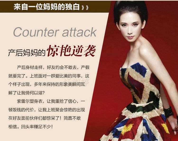 Corset sexy en nylon - Ref 671264 Image 4