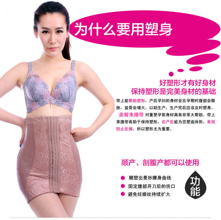 Corset - Ref 682690 Image 11