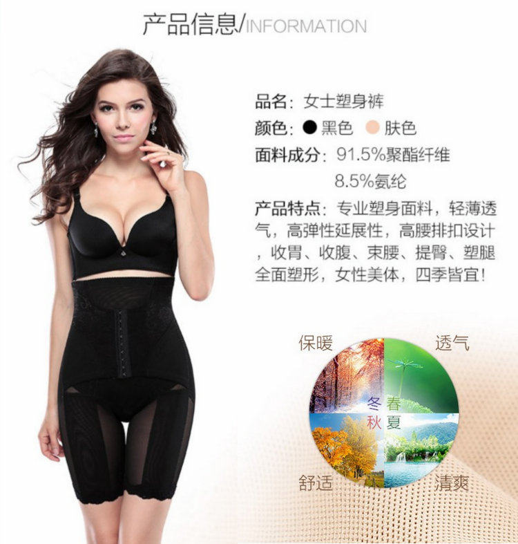 body amincissant sexy en nylon - Ref 670327 Image 35