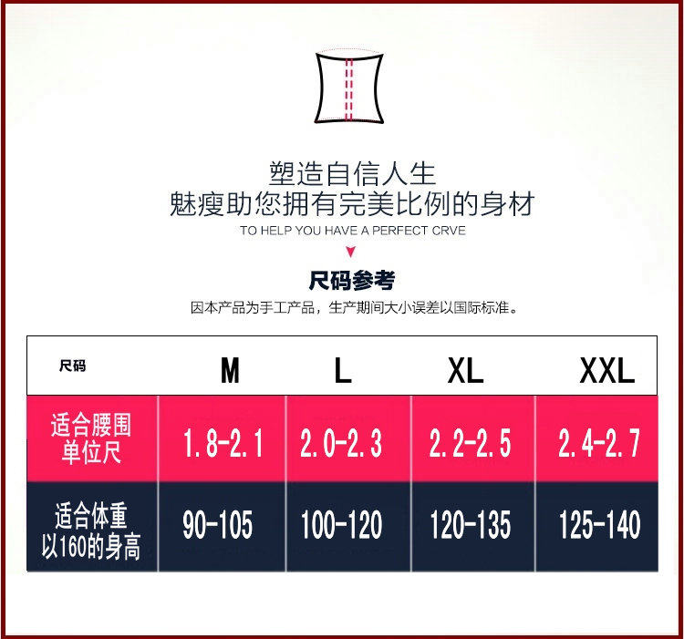 Corset simple en nylon - Ref 673964 Image 7