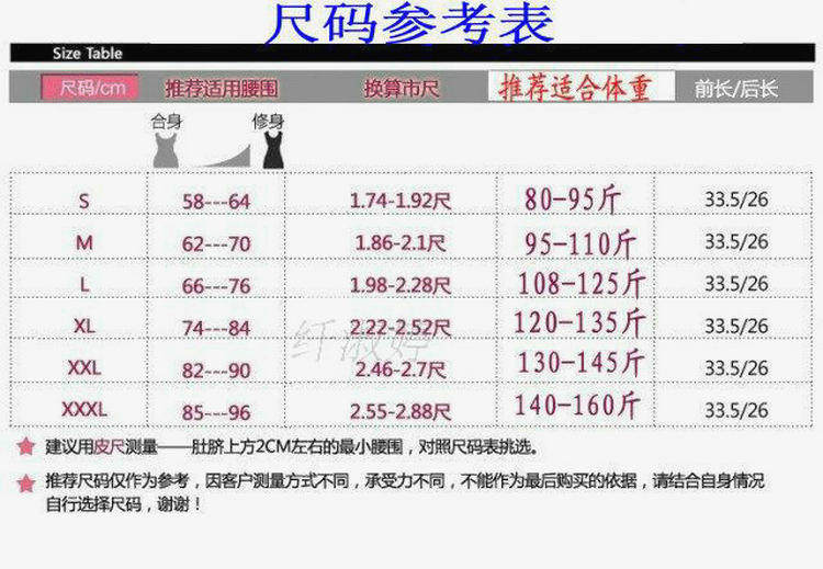 Corset sexy en nylon - Ref 671264 Image 6