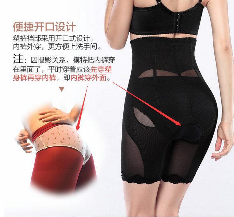body amincissant sexy en nylon - Ref 670327 Image 28