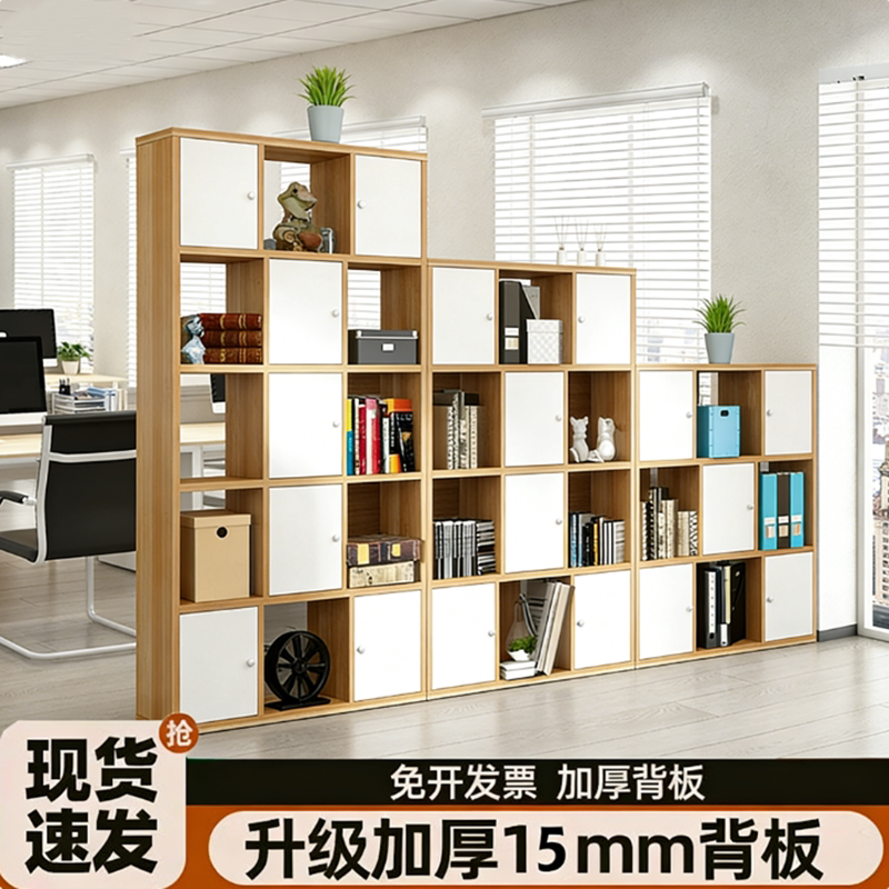 New Office File Cabinet Wooden Partition Cabinet Document Storage Grid Cabinet Combination Storage Rack Storage Display Cabinet