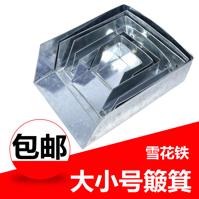 Anti-rust dustpan No small dustpan Large dustpan broom iron garbage shovel dustpan Single garbage dustpan thickened