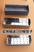 Outdoor stainless steel oven lamb kebab oven thickened tin old barbecue stove large and small charcoal barbecue