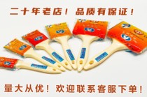 Yutong paint plastic handle brush dust sweeping industrial household barbecue sauce latex baking paint wall engineering