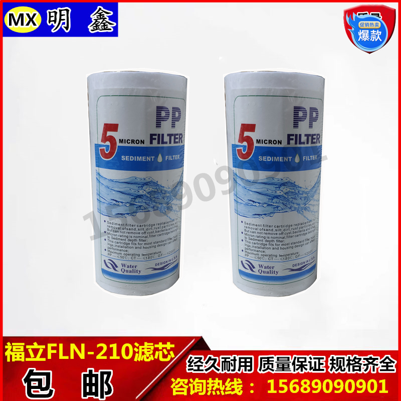 Fuli FLN-210FLA-512 612 nitrogen oxygen analyzer filter NOX tester cylinder microporous filter element