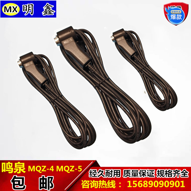 Environmental testing Zhejiang University Mingquan instrument MQZ-5 MQZ-4 MQZ-2 speed adapter vibration test line