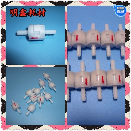 Zhejiang Dhoning Nanhua Fulifu Sub-exhaust gas analyzer one-way check valve single guide through valve