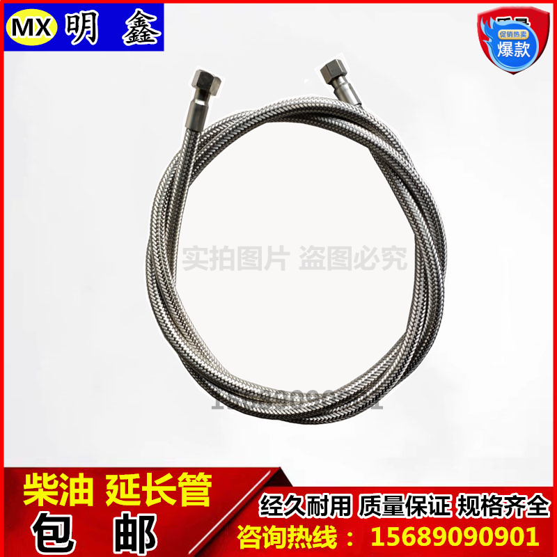 Environmental testing line Exhaust gas Exhaust gas analyzer Opaque smoke meter Sampling monitor Metal tube Extension extension tube