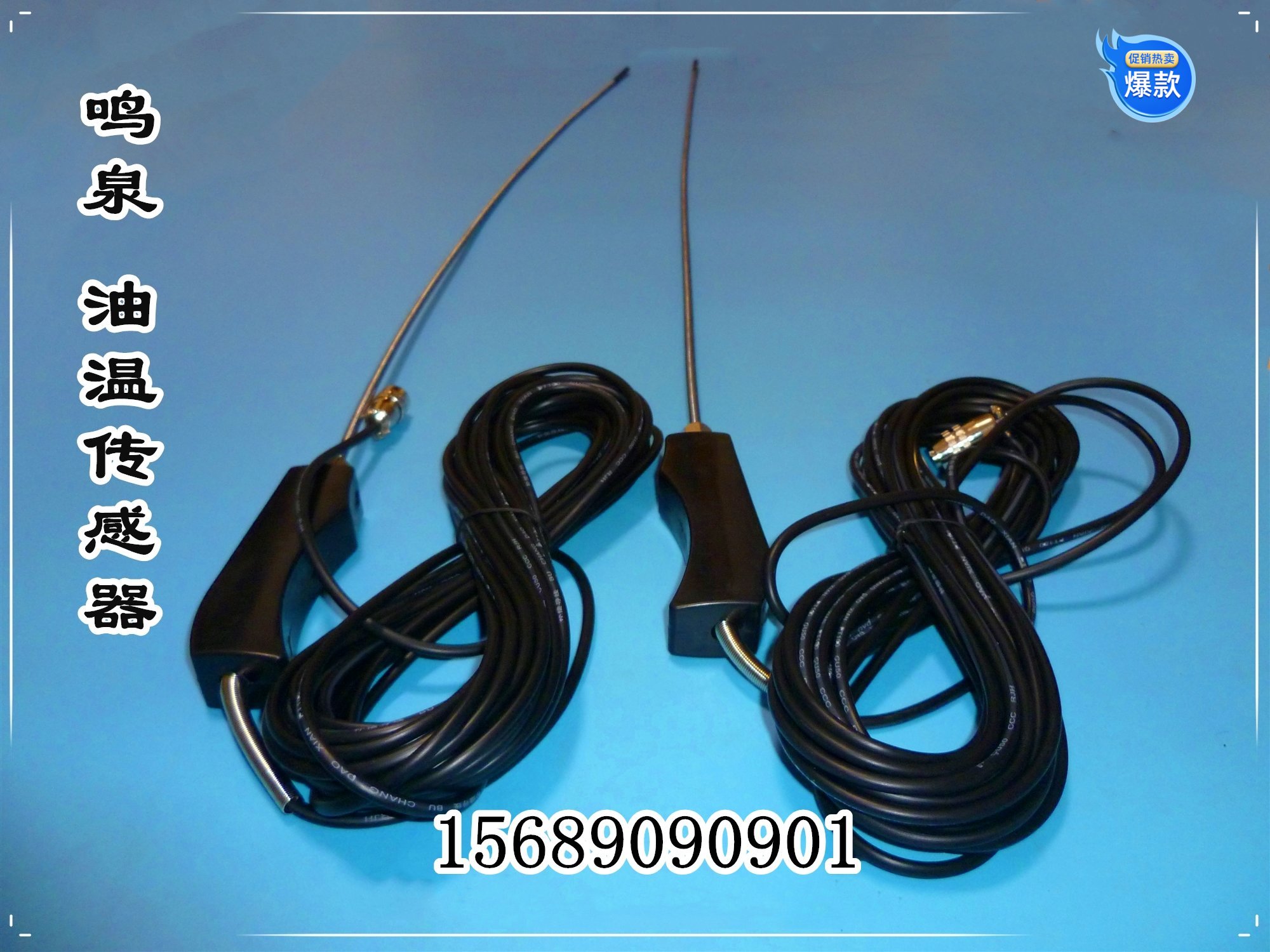 Oil Temperature Sensor Zhejiang University Mingquan Oil Temperature Sensor Three Cores Four Cores Exhaust Gas Analyzer Environmental Testing