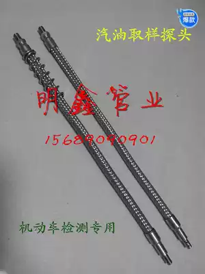 Exhaust gas detection Exhaust gas detection Environmental protection detection Sampling gun (handle) Sampling monitor Exhaust gas monitor