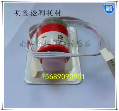 NX-1 sensor oxygen sensor nitrogen sensor NX1 UK imported Zhejiang University Mingquan Nanhua Fuli exhaust gas