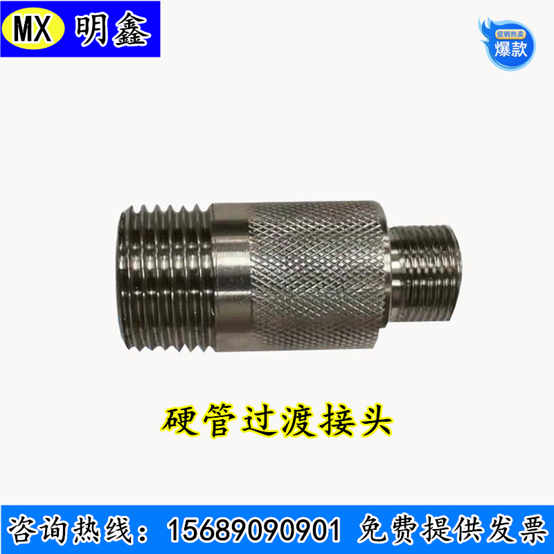 Exhaust gas detection Zhejiang University Mingquan MQY-202 smoke meter analyzer rigid connection heat sink transition joint