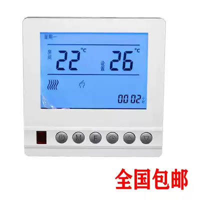 Water floor heating geothermal intelligent temperature controller temperature control switch thermostat household LCD panel controller manufacturer