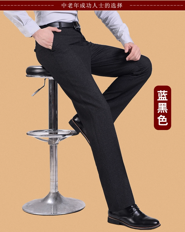 Mùa thu và mùa đông cộng với quần nhung dày, quần lửng, quần dài cho nam trung niên, quần cạp cao thẳng dài quần đùi nam