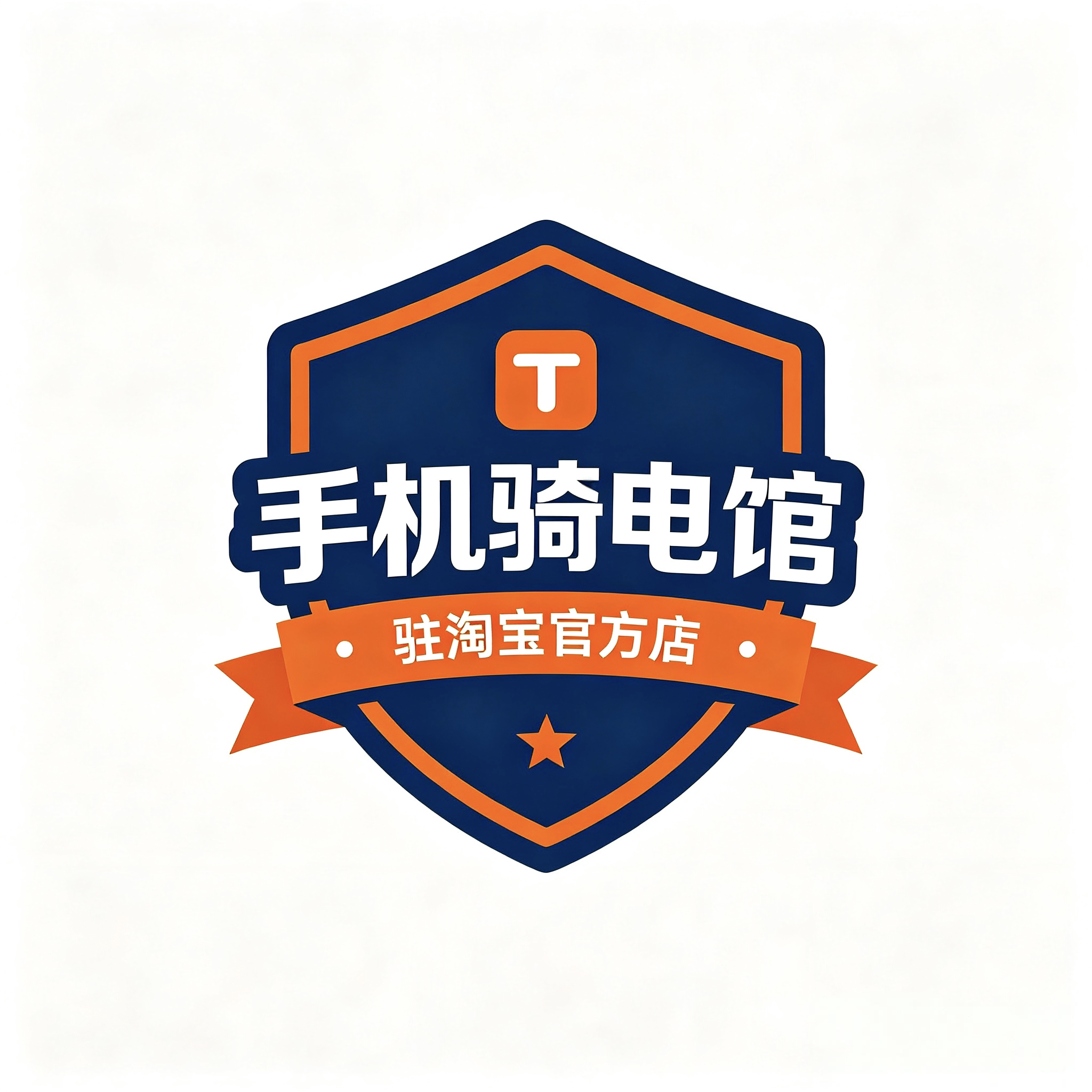 手机骑电馆