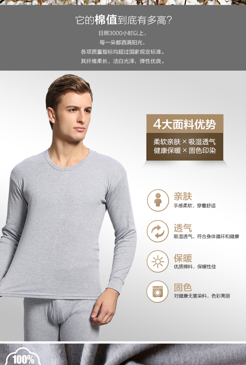 Yalu đích thực mùa thu và mùa đông cơ sở cotton nam cổ tròn quần áo mùa thu quần dài đồ lót nhiệt thiết lập phần mỏng bộ đồ