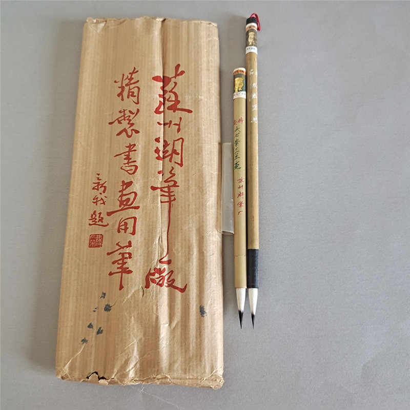 中国筆宇宙大楷1030本 中国筆宇宙大楷1030本