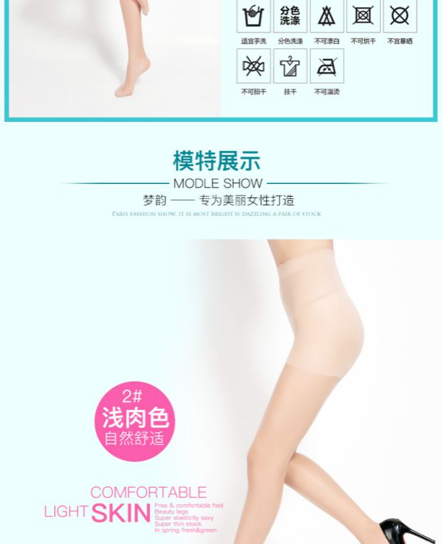 Dream vần 6209 vớ mùa hè siêu mỏng hai mặt cộng thêm cỡ lớn vớ chất béo MM giàu chị em cộng với phân bón cộng với quần bó tất nike chính hãng