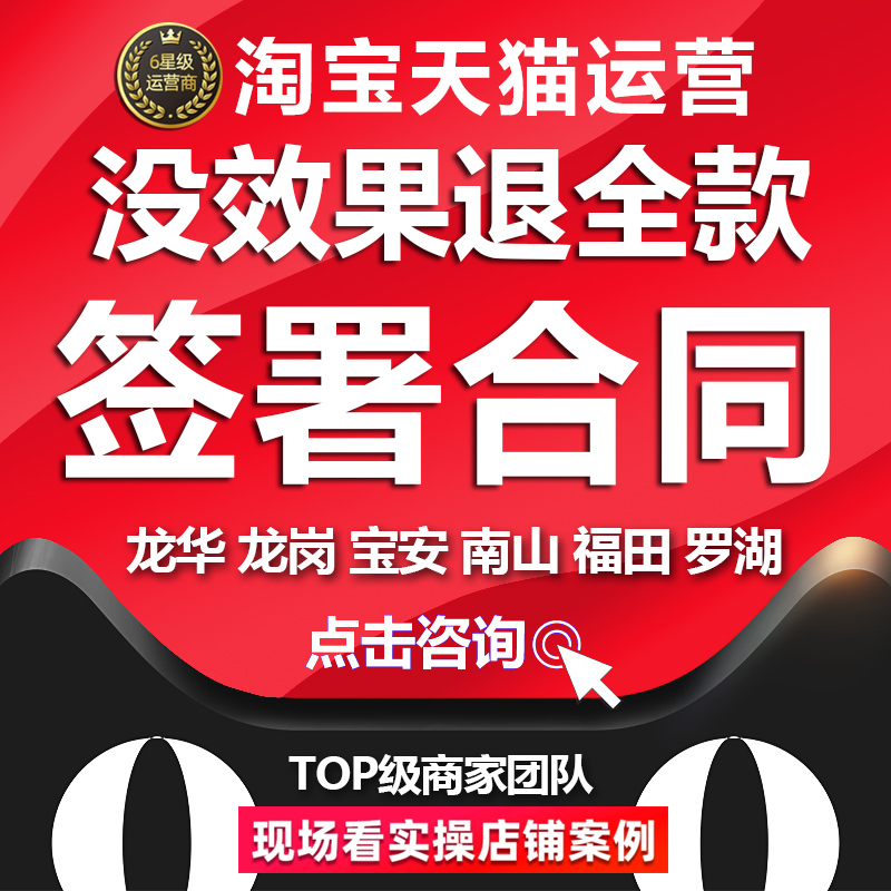 淘宝新店不做推广还能翻身？2025最新实操指南来了！